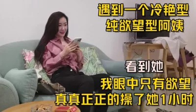2828电影网大陆 欲望之屋